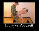 Ісконно Человек фотография #16 (источник - https://vk.com/id29895387)