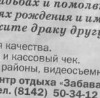 Віталя Борщук фотография #14 (источник - https://vk.com/id152283696)