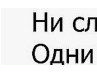 Наталя Білик фотография #28 (источник - https://vk.com/id41793512)