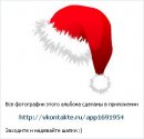 Женя Пьяниченко фотография #7 (источник - https://vk.com/id2324673)