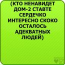 Тінка Крістінка фотография #42 (источник - https://vk.com/id137119926)