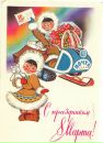 Фотография Басковой Светланы