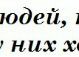 Саша Іванів фотография #8 (источник - https://vk.com/id82767088)