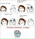 Юлька Жужукина фотография #42 (источник - https://vk.com/id136483953)