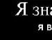 Мефодій Пінчук фотография #33 (источник - https://vk.com/id86319038)