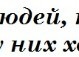 Свєта Настишин фотография #48 (источник - https://vk.com/id135509904)