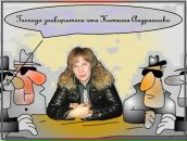 Фотография Васильевой Екатерины