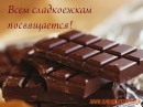 Мартусічка Гладій фотография #11 (источник - https://vk.com/id61708322)