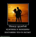Іван Мацько фотография #31 (источник - https://vk.com/id68028329)