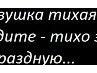 Анюта ...=) фотография #5 (источник - https://vk.com/id156879797)