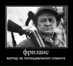 Фотография Скотникова Алексея