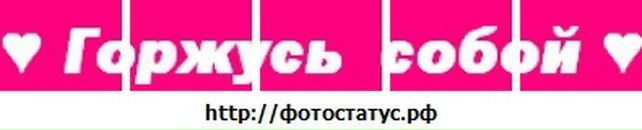 Улянка Підріз фотография #48 (источник - https://vk.com/id44171361)