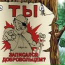 Петро Пєнтак фотография #34 (источник - https://vk.com/id71445030)