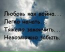 Ірчик Просто фотография #35 (источник - https://vk.com/id134184397)