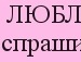 Джулія Пазюк фотография #31 (источник - https://vk.com/id139442453)