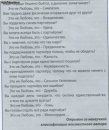 Викуська ****** фотография #5 (источник - https://vk.com/id119869)