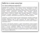Любовь Κарасева фотография #17 (источник - https://vk.com/id168343072)