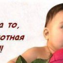 Лілія Левко фотография #22 (источник - https://vk.com/id144368814)