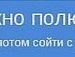 Андрій Меник фотография #20 (источник - https://vk.com/id154070337)