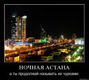 Вася Гайфуллин фотография #17 (источник - https://vk.com/id10224501)