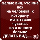 Діана Хомин фотография #13 (источник - https://vk.com/id128355180)