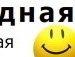 Ірка Ганькулич фотография #32 (источник - https://vk.com/id135389848)