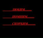 Фотография Саныча Сана