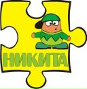 Фотография Потапова Никиты