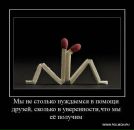 Анастасия Ершова фотография #26 (источник - https://vk.com/id85769143)