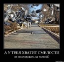 Анжеліка Котула фотография #36 (источник - https://vk.com/id43294547)