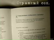 Смачна-випічка Наминайко фотография #41 (источник - https://vk.com/id123492399)