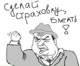 Фотография Лупова Владимира