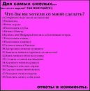 Інна Караван фотография #6 (источник - https://vk.com/id118902703)