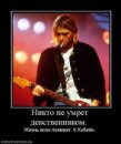 Хэй _куликов_ фотография #21 (источник - https://vk.com/id63813271)