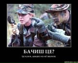 Андрій Музика фотография #20 (источник - https://vk.com/id10501323)