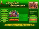 Наталія Кручко фотография #2 (источник - https://vk.com/id58145059)