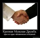 Фотография Шкробтака Игоря