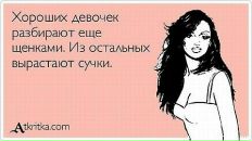 Аня Кідман фотография #21 (источник - https://vk.com/id31570616)