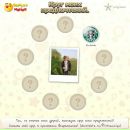 Андрій Шкрамко фотография #46 (источник - https://vk.com/id37183734)