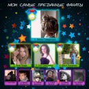 Діма Тетерлєв фотография #42 (источник - https://vk.com/id71463065)