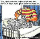 Станіслав Венгринович фотография #12 (источник - https://vk.com/id16444148)
