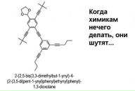 Фотография Осолодкиной Веры