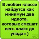 Жасміночка Сідор фотография #20 (источник - https://vk.com/id142226136)