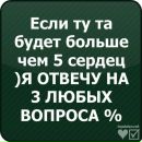 Жасміночка Сідор фотография #23 (источник - https://vk.com/id142226136)