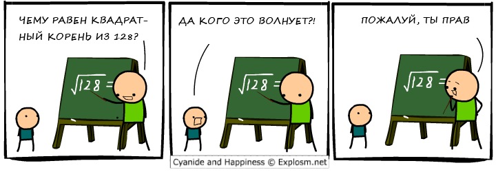 Роман Дементьев фотография #13