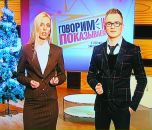 Фотография Мастерова Николая