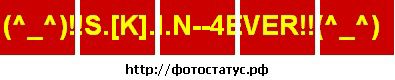 Валік Безпалько фотография #17 (источник - https://vk.com/id46718129)