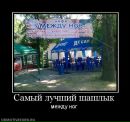 Валентин Строміленко фотография #41 (источник - https://vk.com/id107145152)