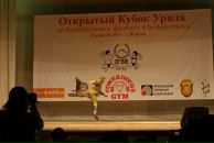 Иван Ломакин фотография #9 (источник - https://vk.com/id2854463)