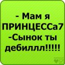 Іван Чорній фотография #27 (источник - https://vk.com/id138767626)